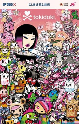 把商場大樓包裝巨型黃色笑臉,潮流IP太會玩了 | CLE中國授權展