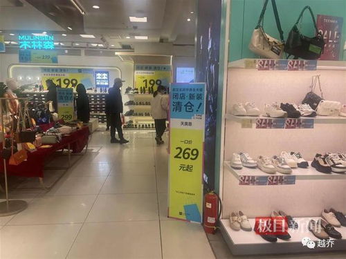 太突然 武漢一知名商場(chǎng)即將閉店