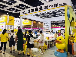 2019沈陽日用百貨商品交易會圓滿落幕