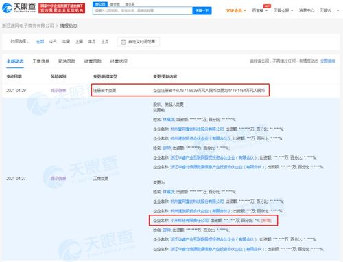 無(wú)標(biāo)題